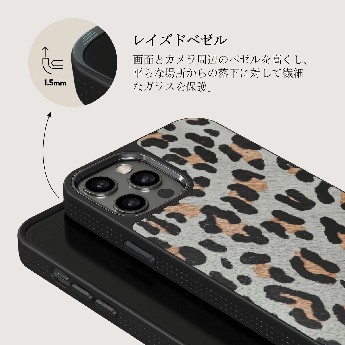 Baby Leo - Leopard iPhone 12 Pro ケース
