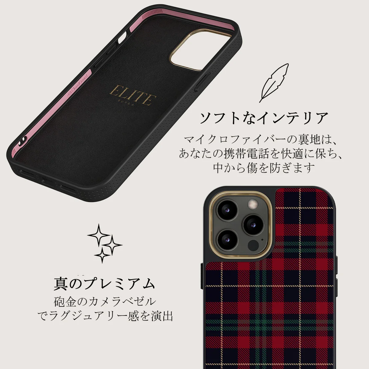 Sweater Weather - iPhone 12 Pro ケース