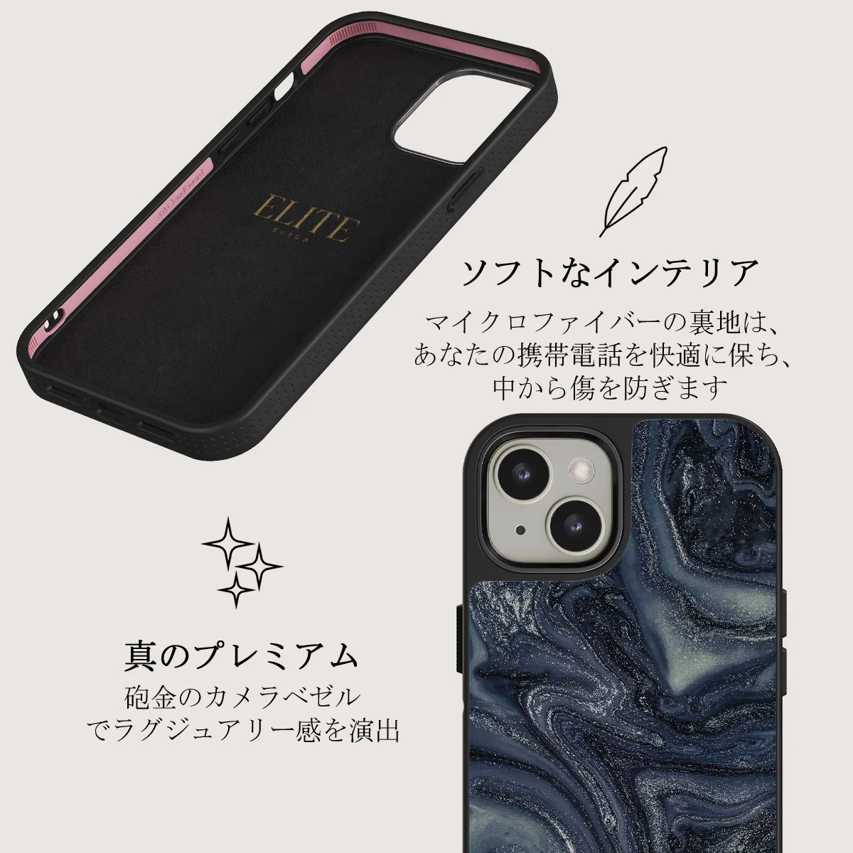 Navy Trench - Blue iPhone 13 ケース