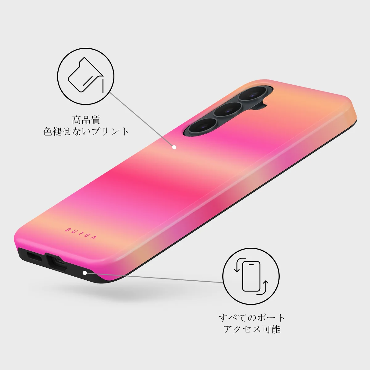SPF 100 - Samsung Galaxy S26 FE ケース