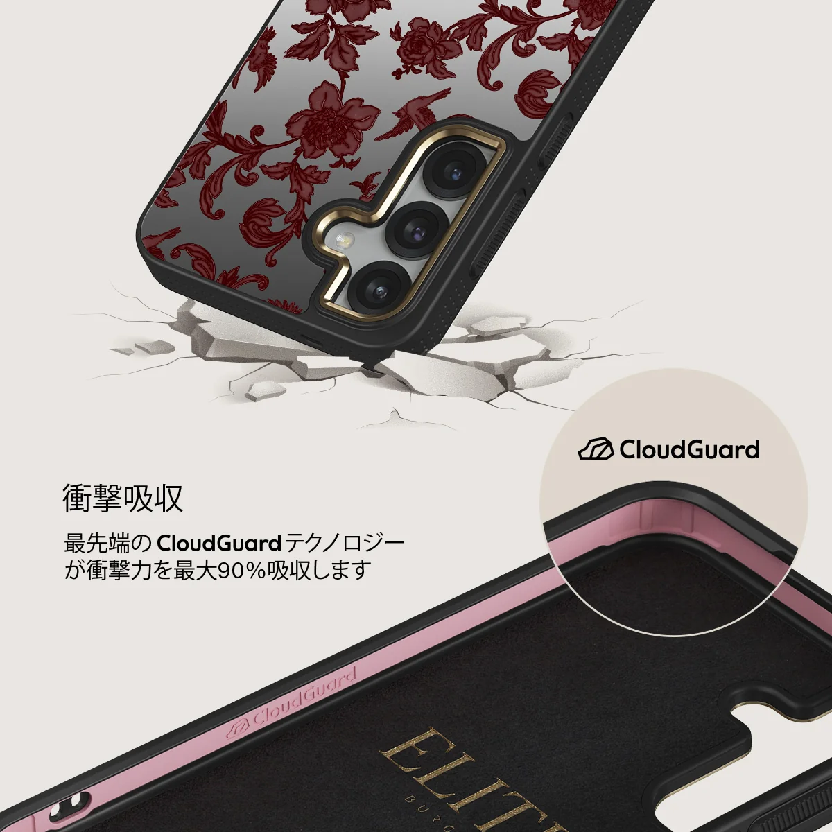 Capulet - Samsung Galaxy S25 Plus ケース