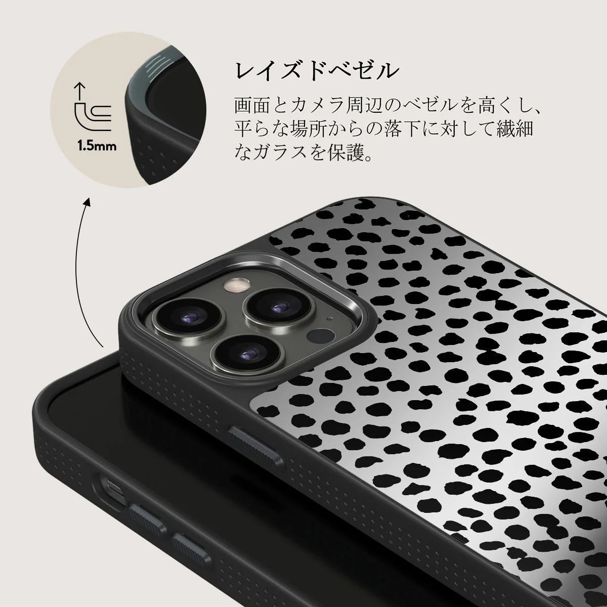 Almond Latte - Cute iPhone 12 Pro ケース