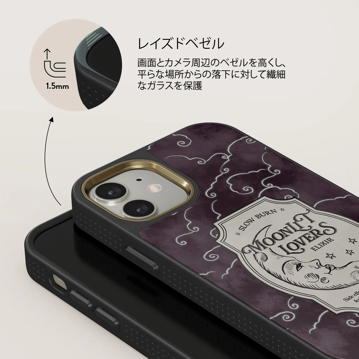 Moonlit Lovers - iPhone 12 ケース