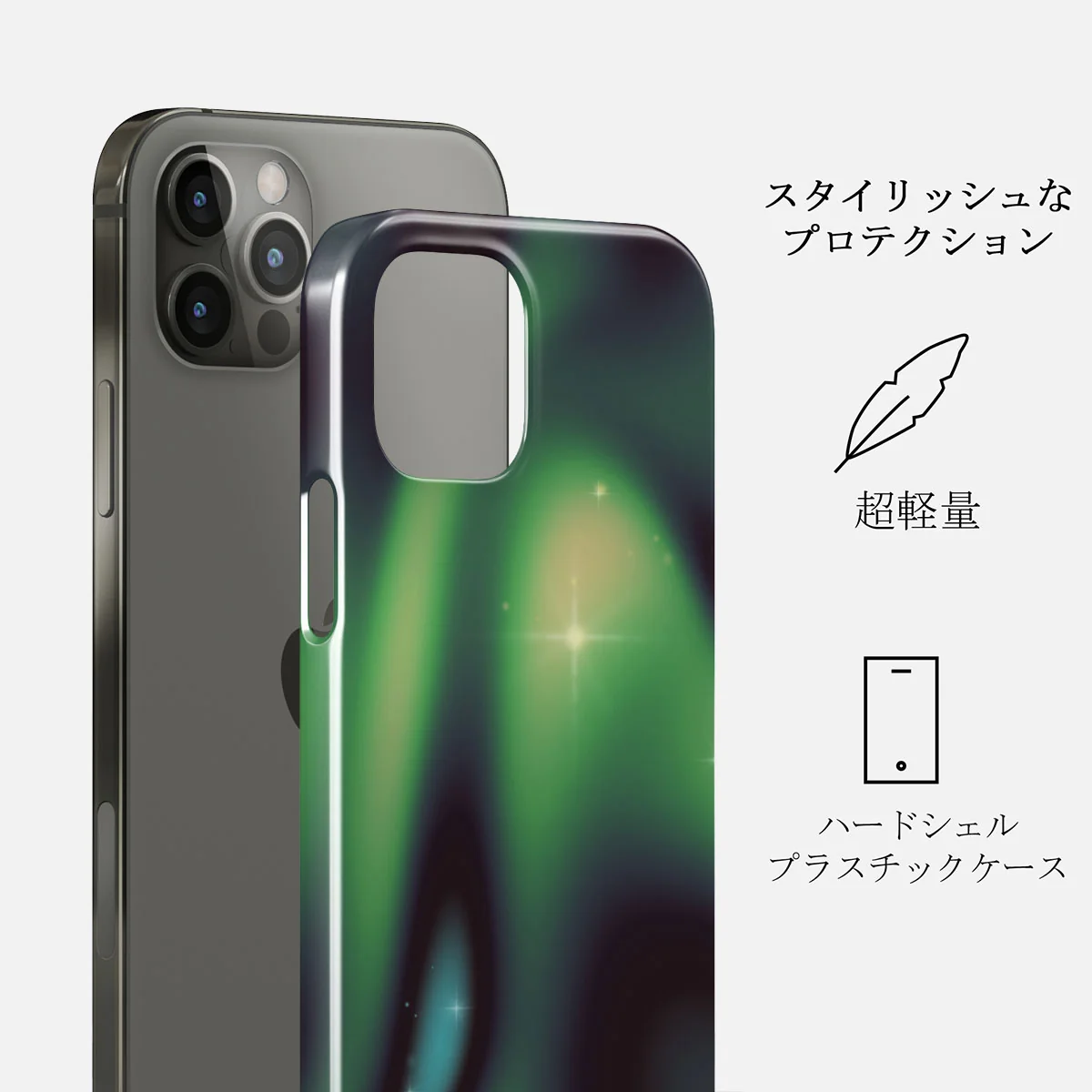 Aurora - iPhone 12 Pro Max ケース