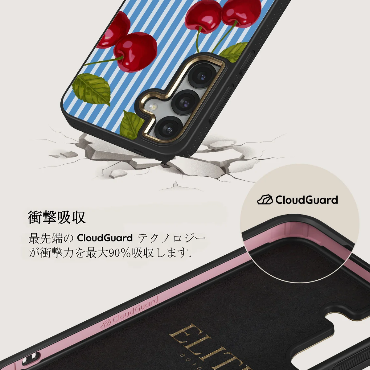 Sweet Moment - Samsung Galaxy S25 Plus ケース