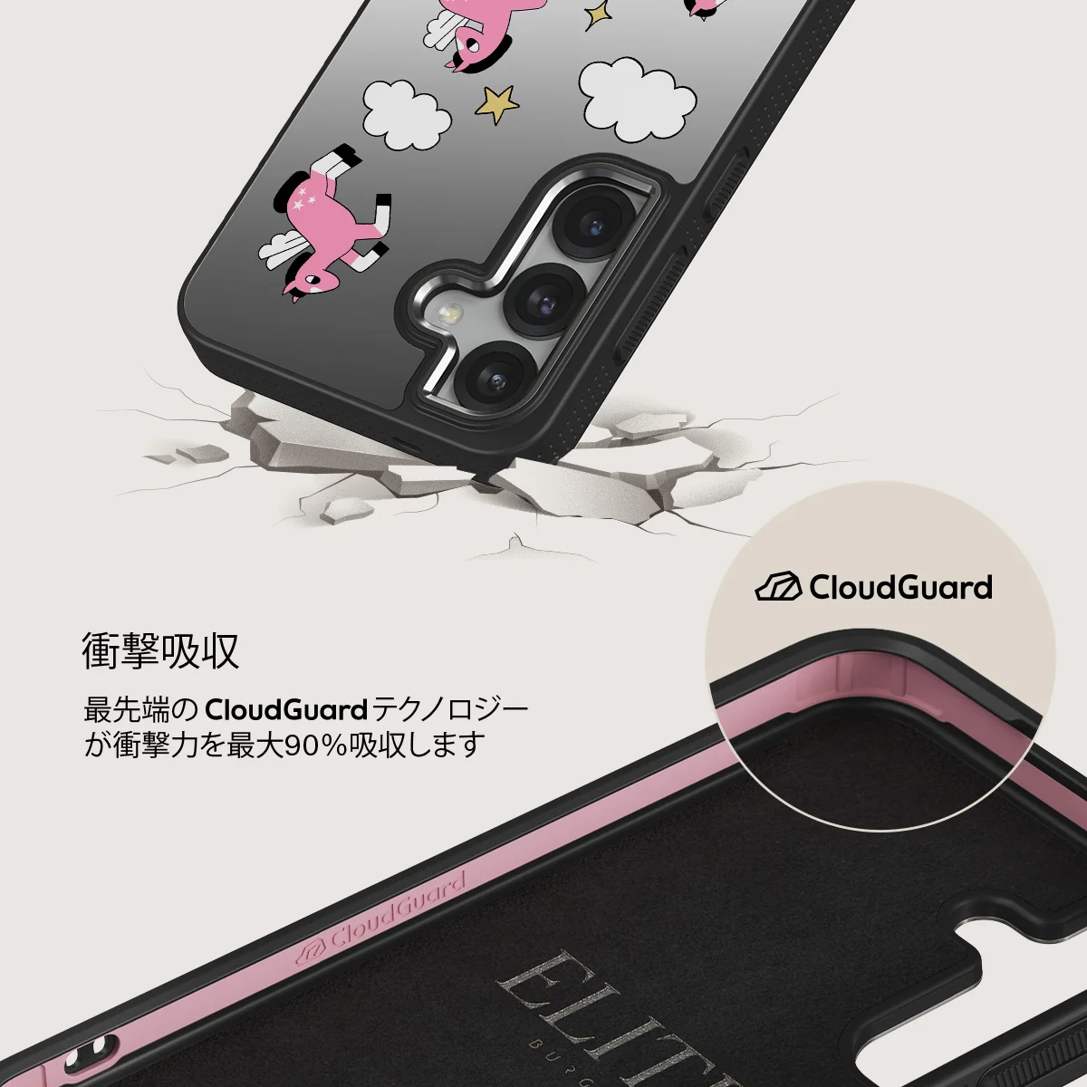 Cloud Hopping - Samsung Galaxy S25 Plus ケース