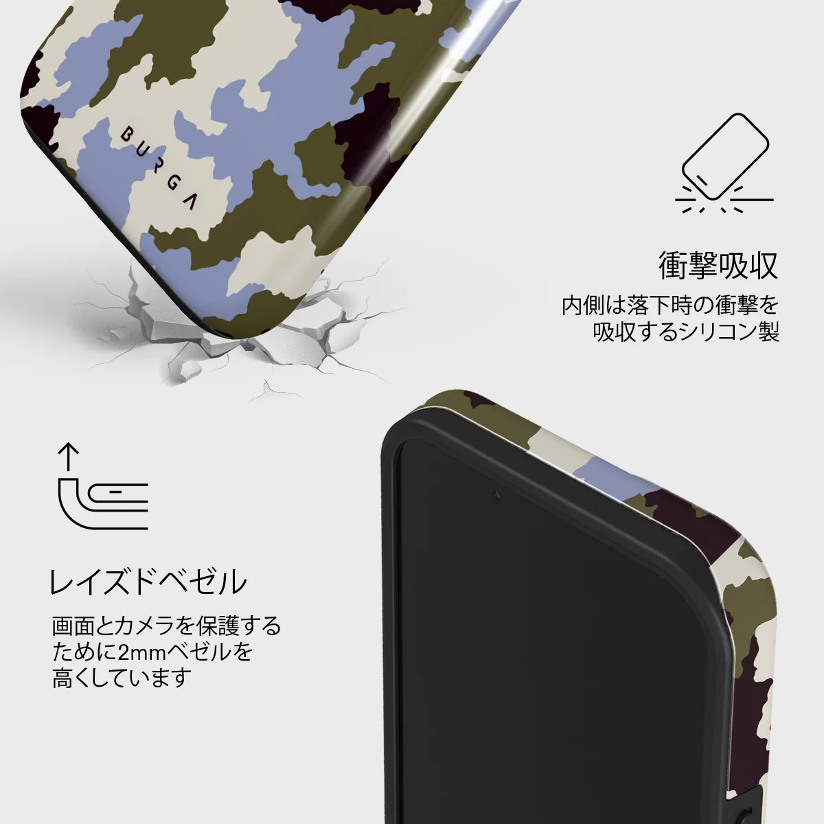 Icefield - iPhone 13 Mini ケース