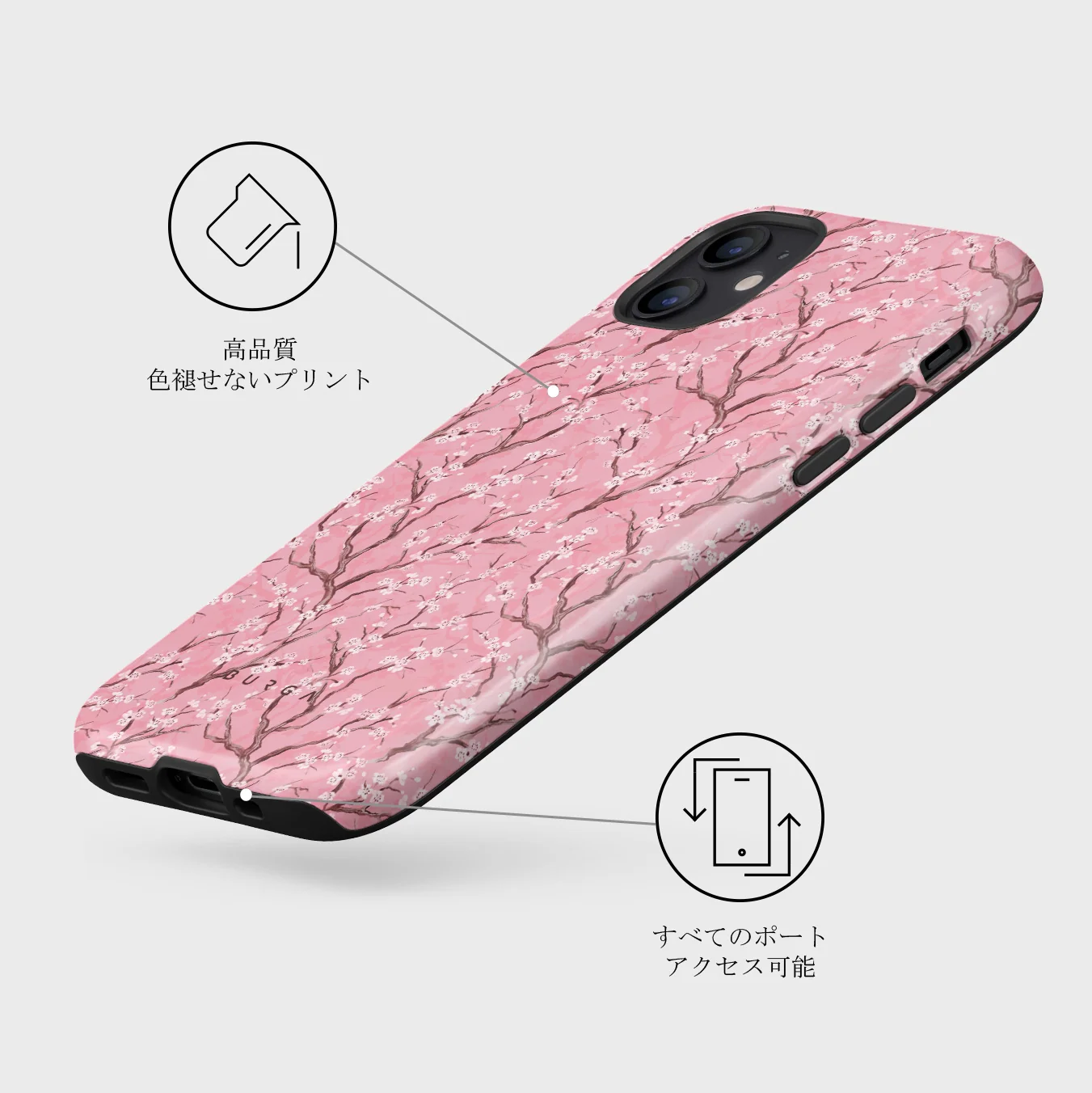 Sakura - iPhone 12 Mini ケース