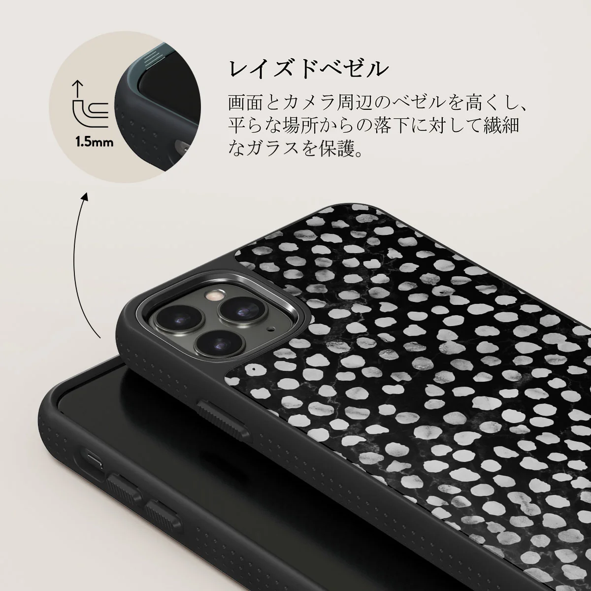 Night Sky - Dotted iPhone 11 Pro Max ケース