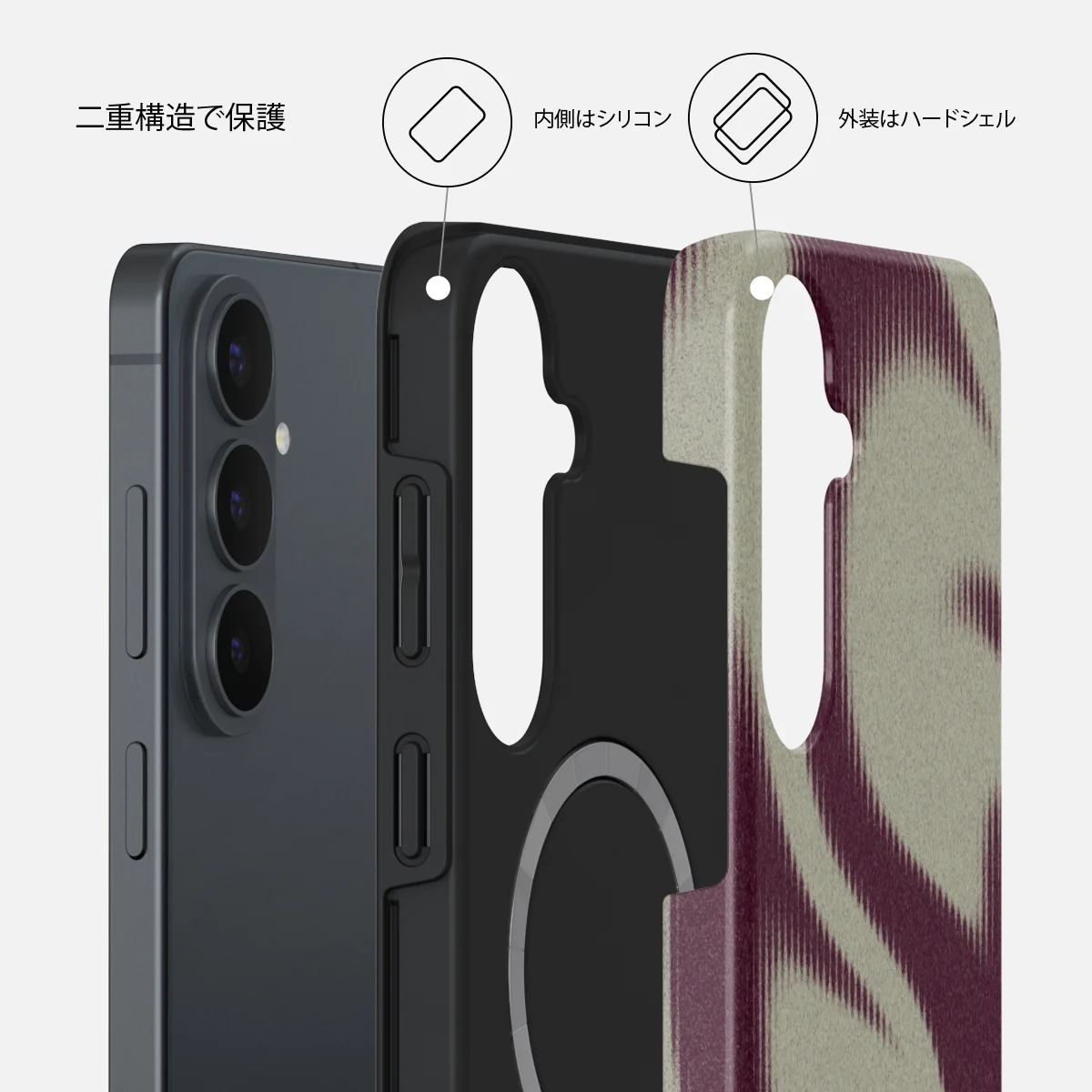 Phantom - Samsung Galaxy S26 FE ケース