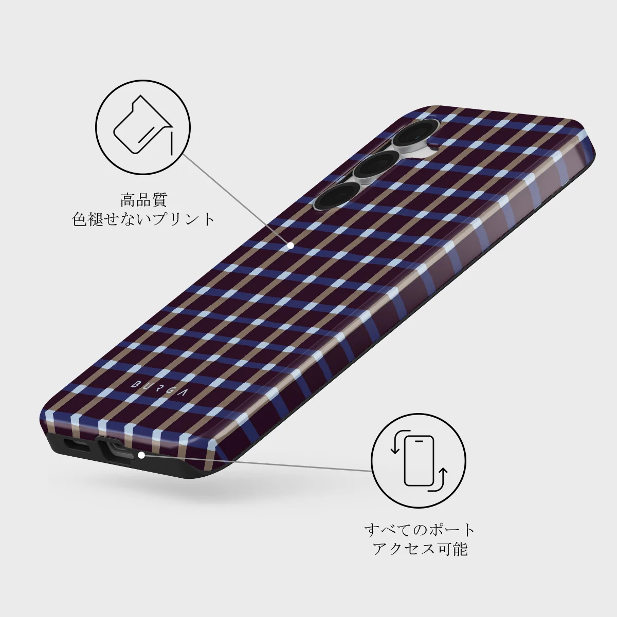 Crosscheck - Samsung Galaxy S25 FE ケース