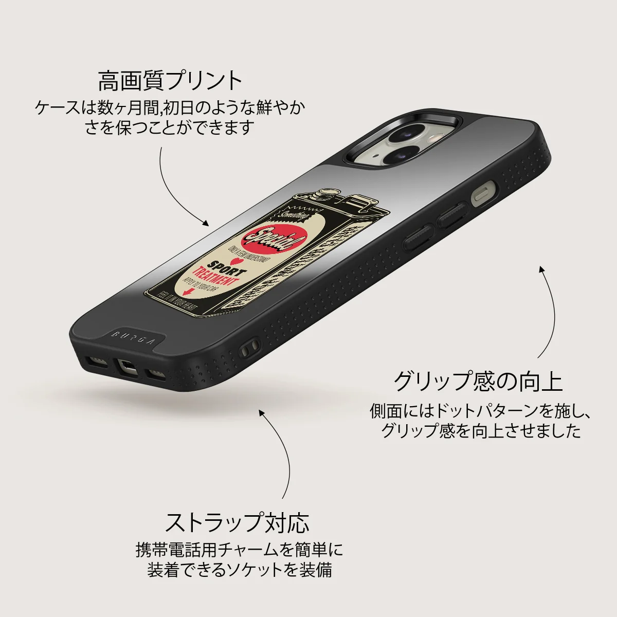 Fuel - iPhone 13 ケース