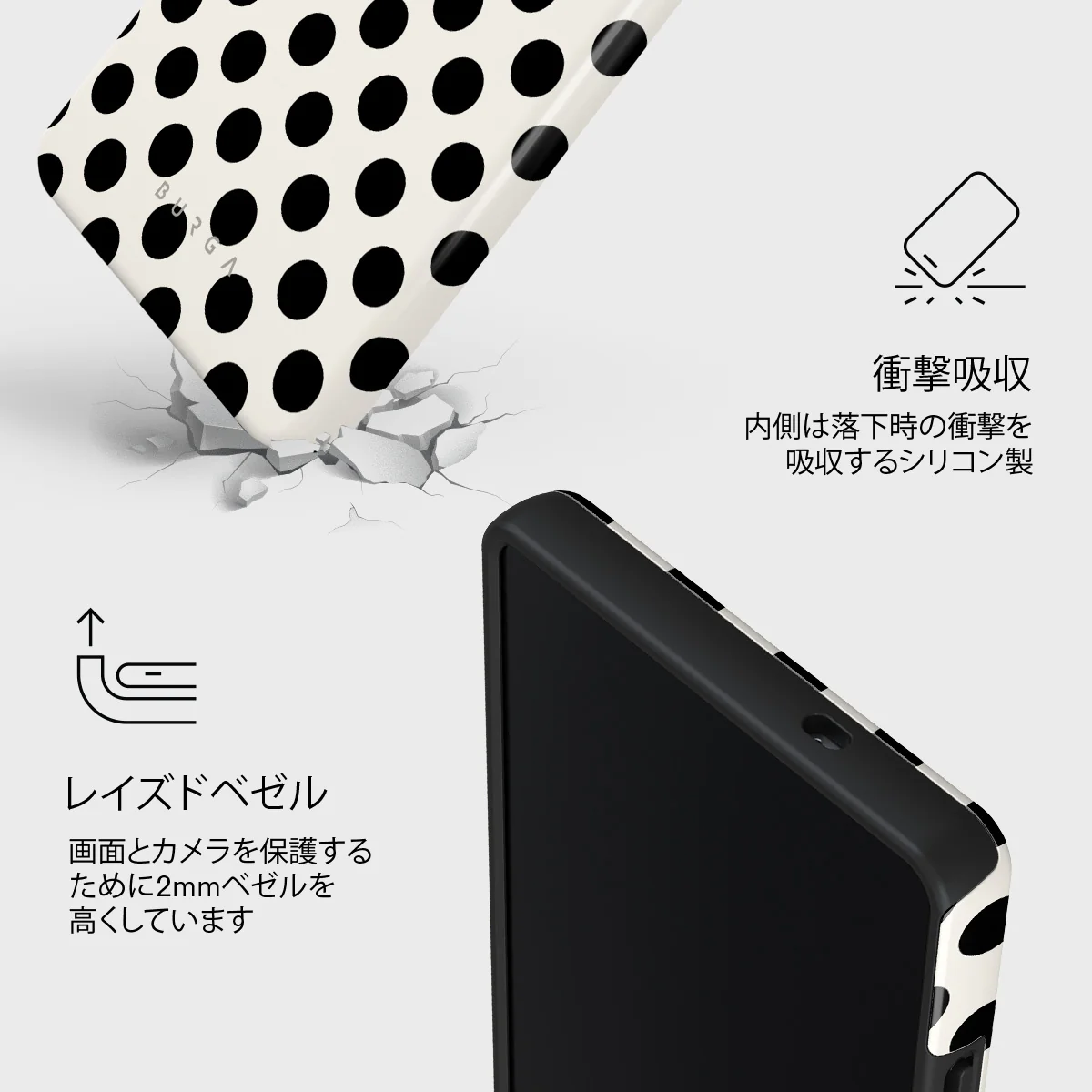 Spoiled - Samsung Galaxy S25 Ultra ケース