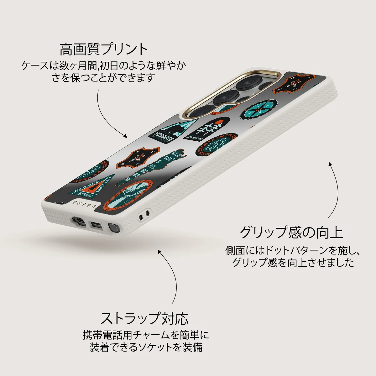 Basecamp - Samsung Galaxy S25 Ultra ケース