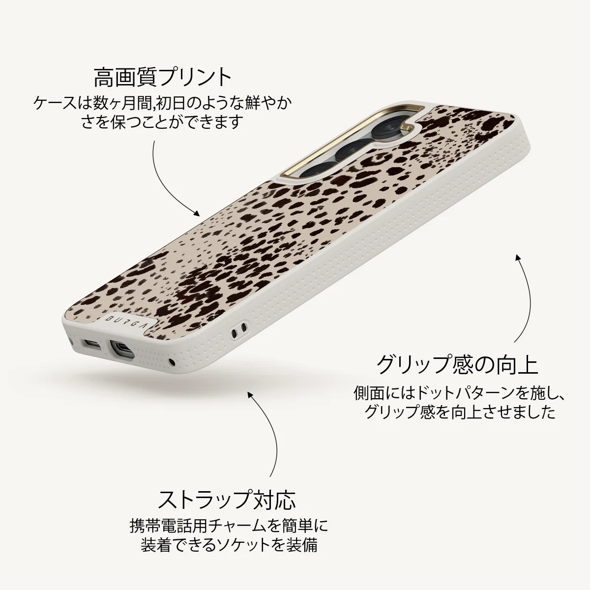 Devour - Samsung Galaxy S25 Plus ケース