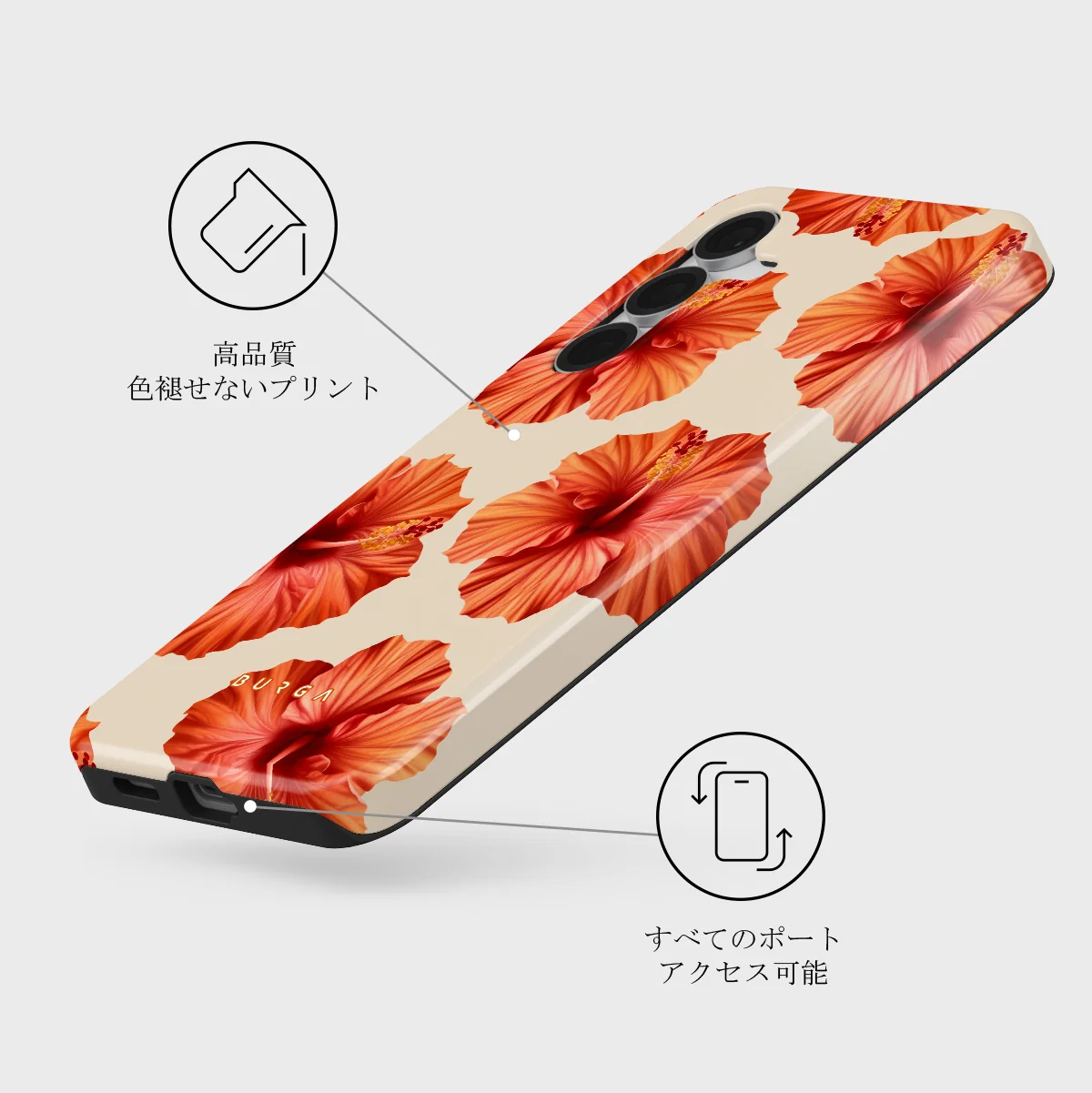 Bonita - Samsung Galaxy S25 FE ケース