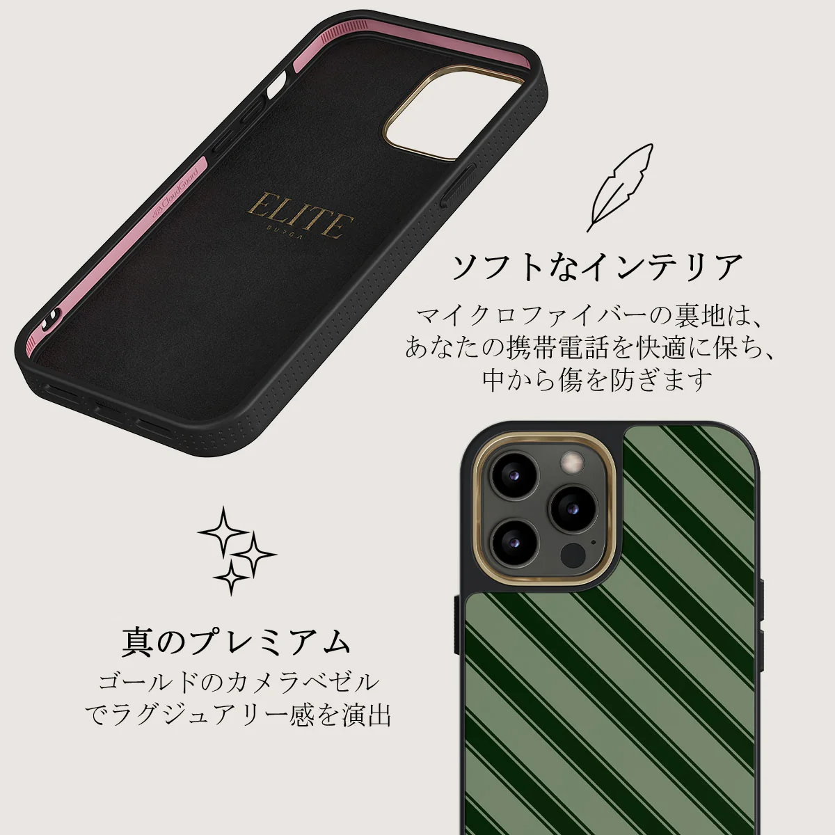 Wrapped - iPhone 12 Pro ケース