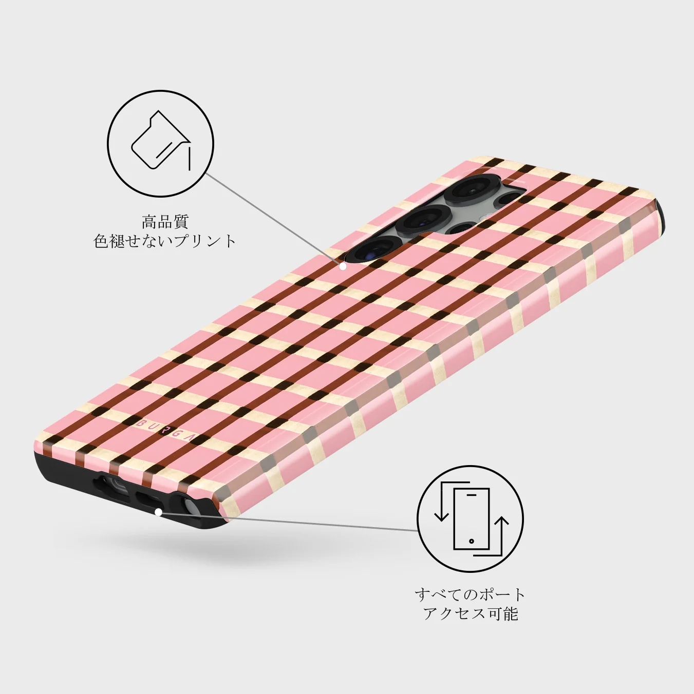 Sleeping In - Samsung Galaxy S25 Ultra ケース