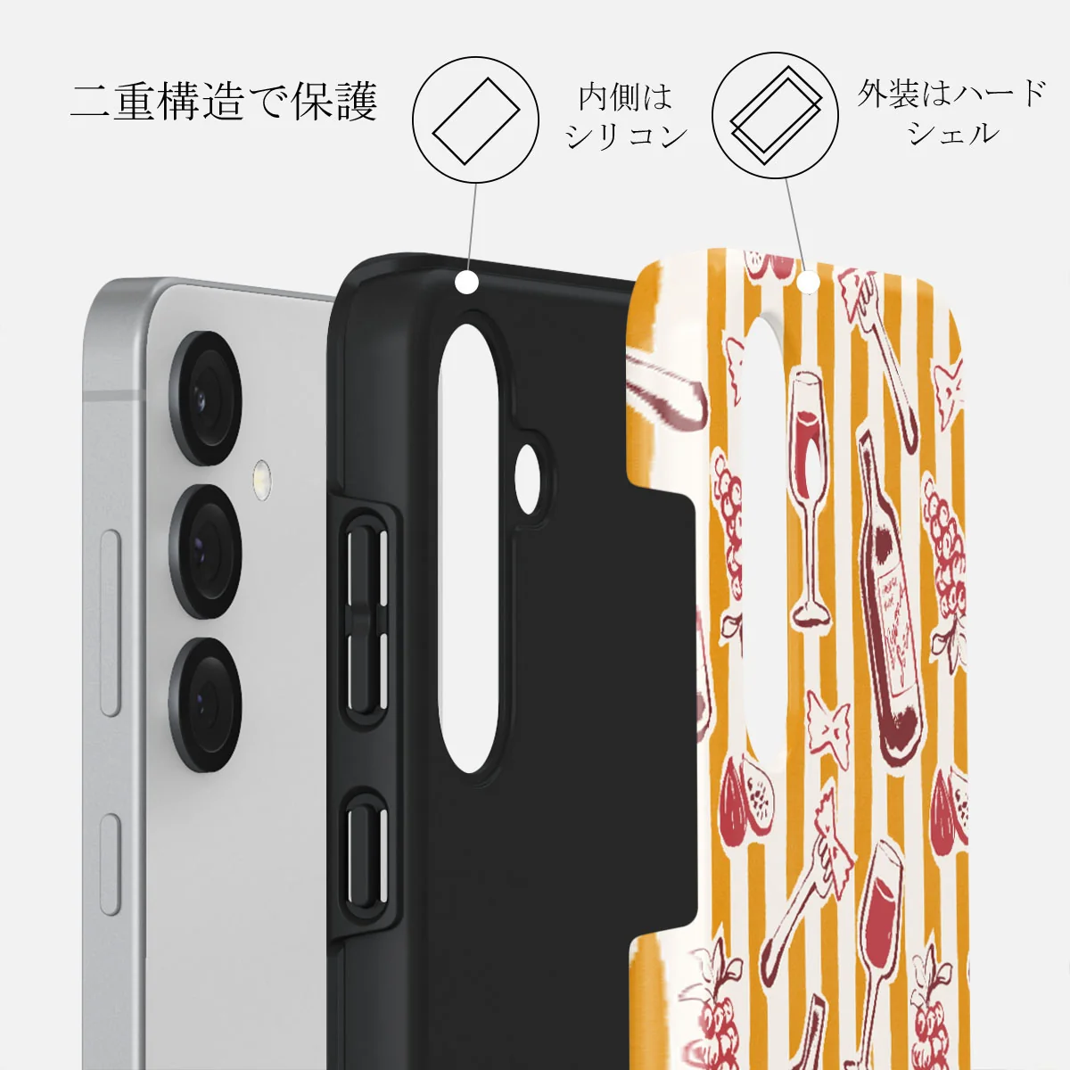 Buona Sera - Samsung Galaxy S25 Plus ケース