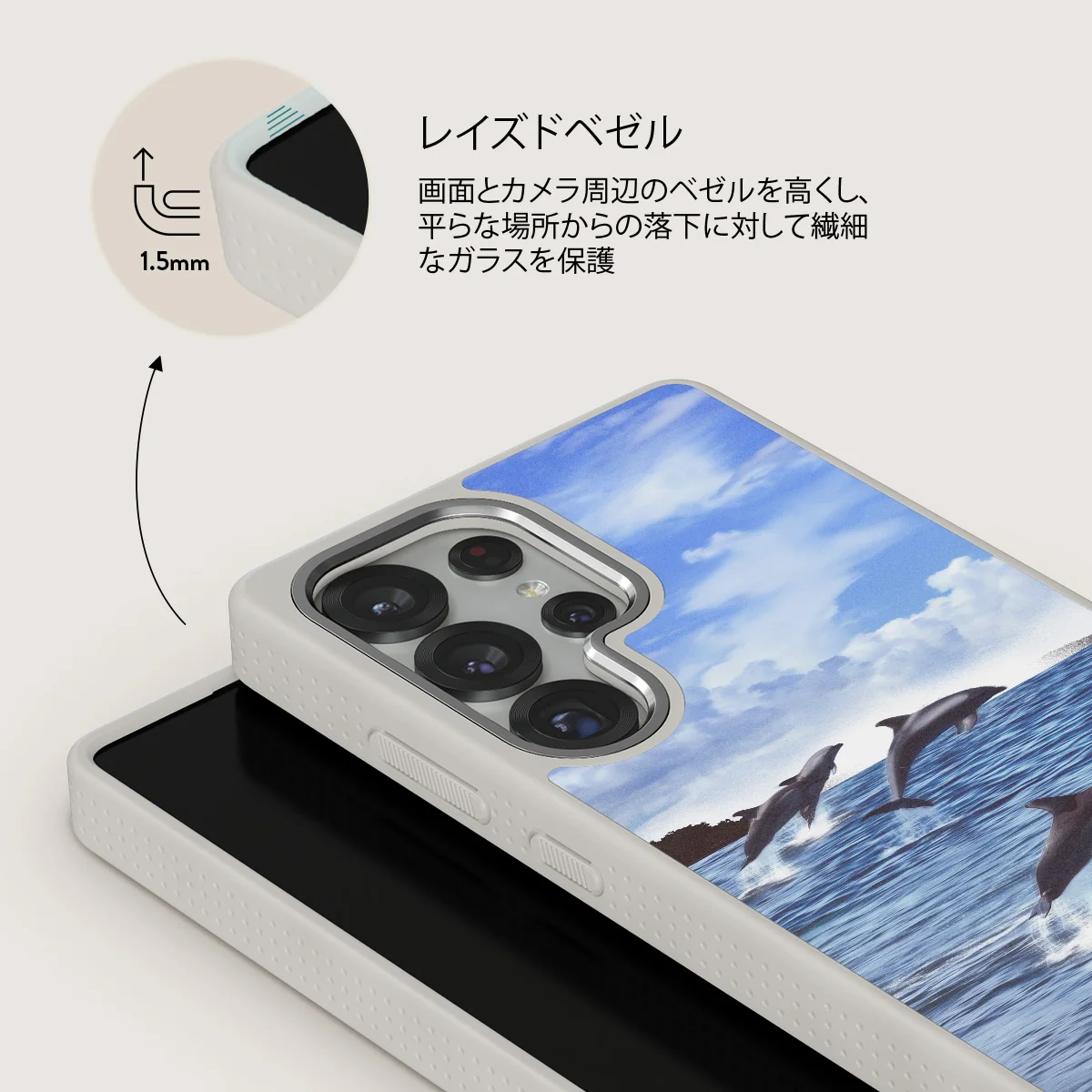 Retro Splash - Samsung Galaxy S25 Ultra ケース