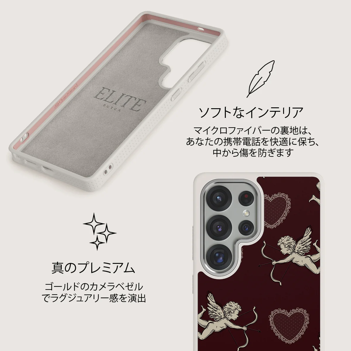 Lovestruck - Samsung Galaxy S25 Ultra ケース