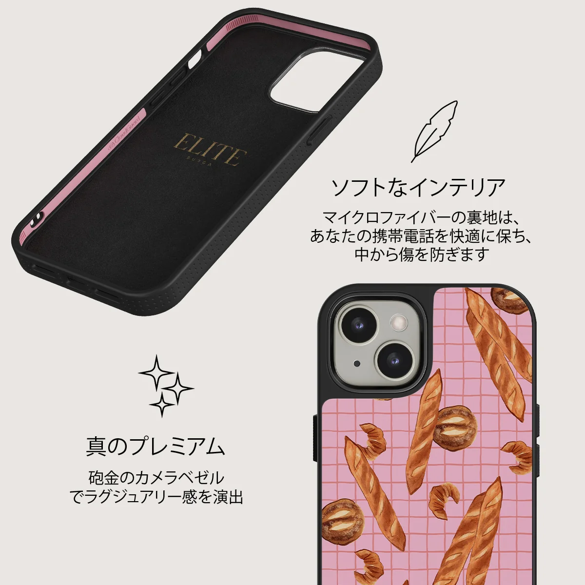 No Crumbs - iPhone 13 ケース