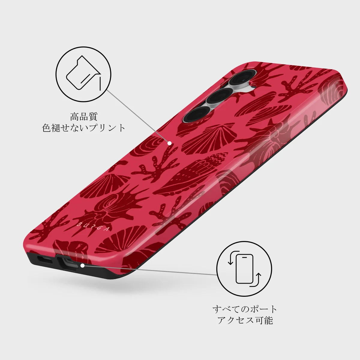 Solace - Samsung Galaxy S25 FE ケース