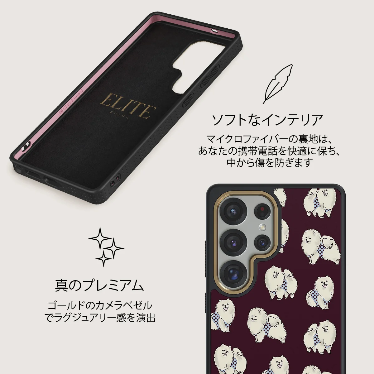 Snooze - Samsung Galaxy S25 Ultra ケース