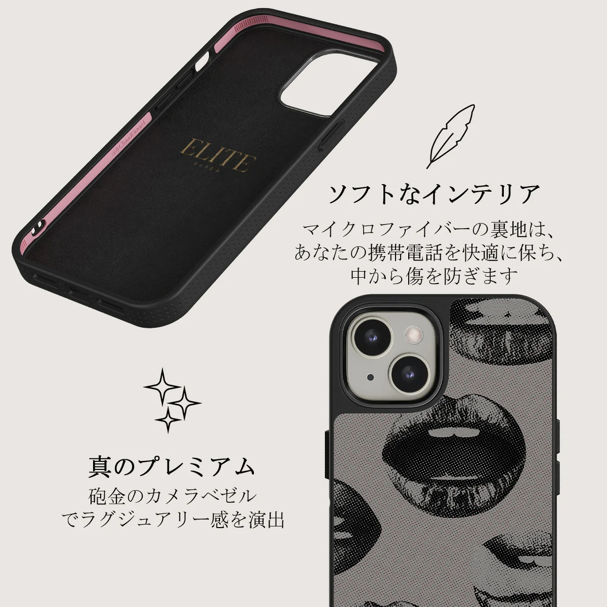 Next Mistake - iPhone 13 ケース
