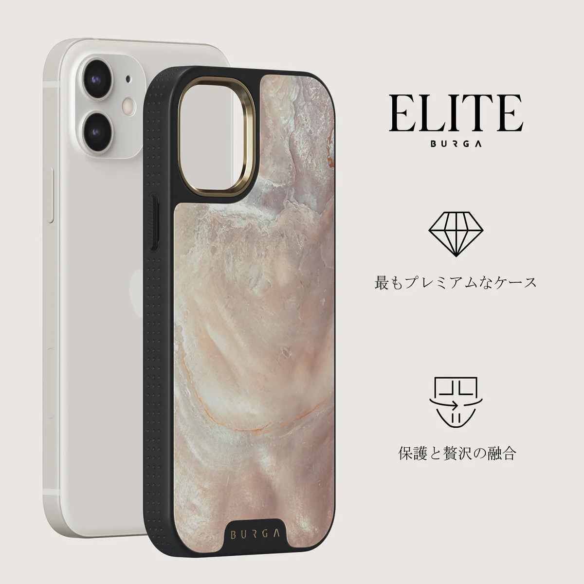 Serene Sunset - Chic iPhone 12 ケース