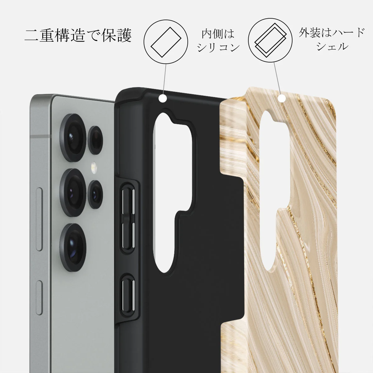 Full Glam - Samsung Galaxy S25 Ultra ケース