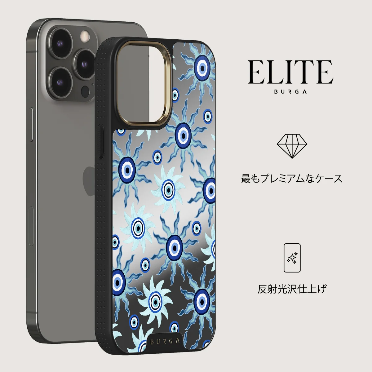 Blue Gaze - iPhone 12 Pro ケース