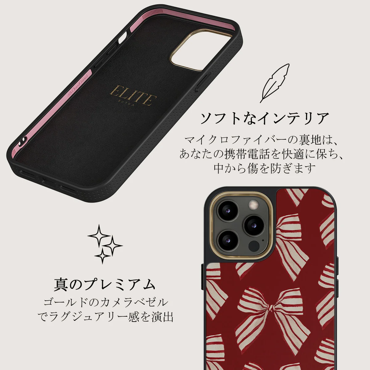 Special Delivery - iPhone 12 Pro ケース