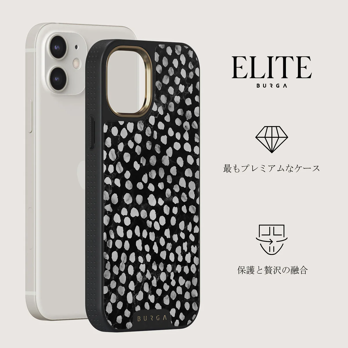 Night Sky - Dotted iPhone 12 ケース