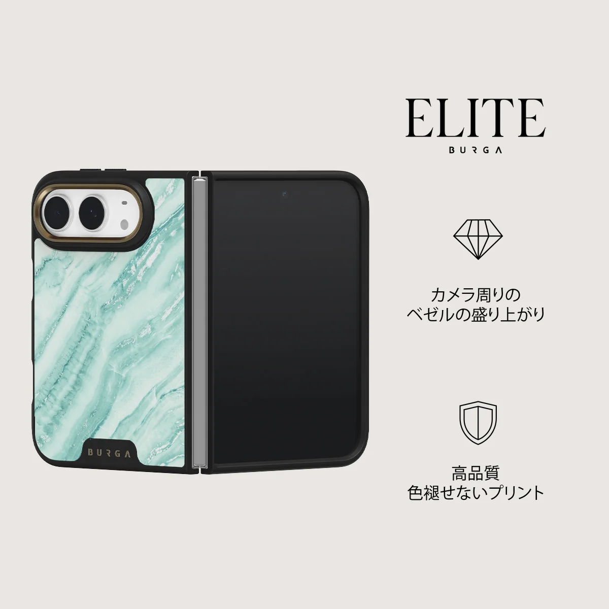 Fresh Breeze - iPhone Duo ケース