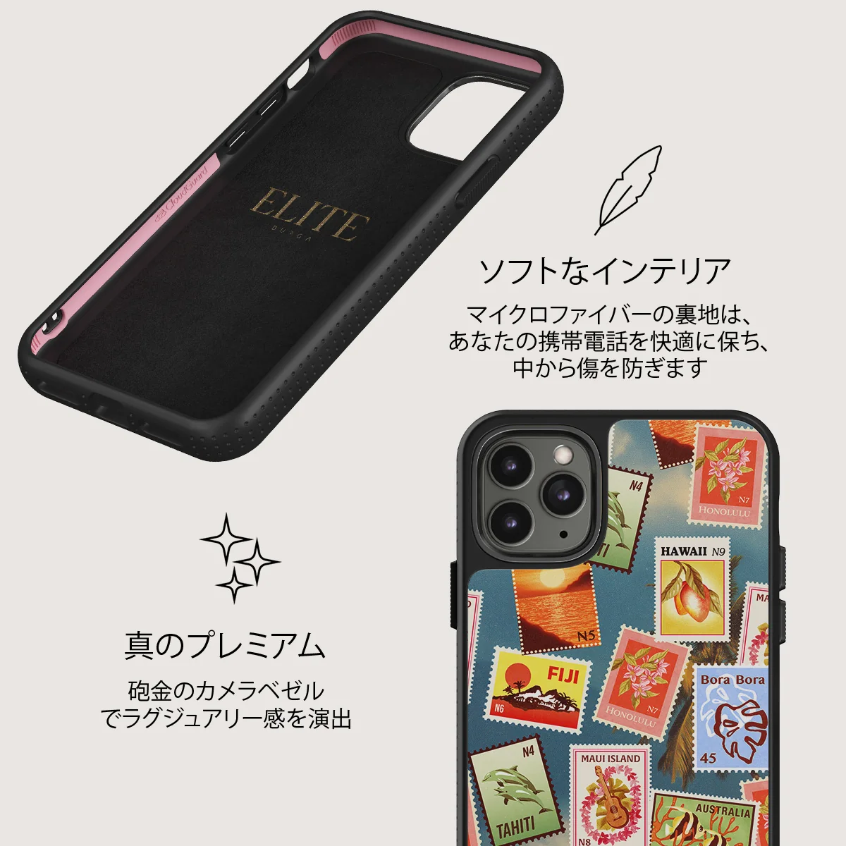 Paradise - iPhone 11 Pro Max ケース