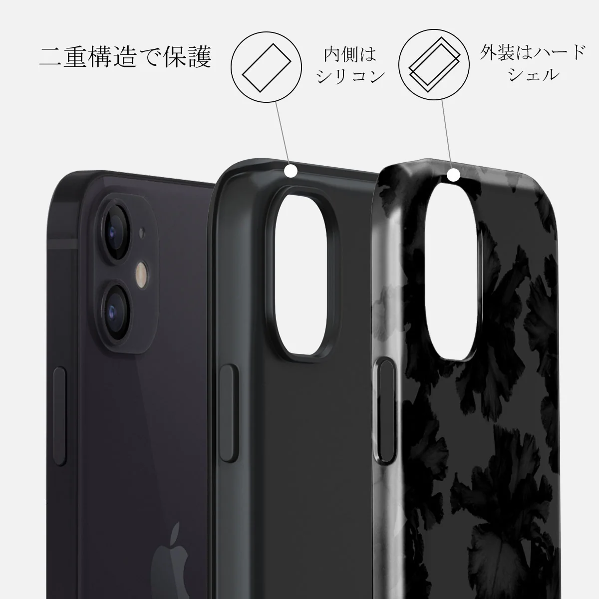 Nocturnal - iPhone 12 ケース