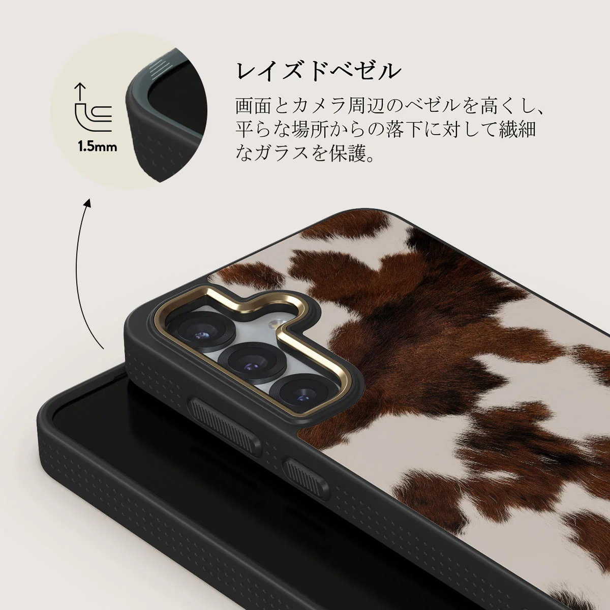 Celestial - Samsung Galaxy S25 Plus ケース