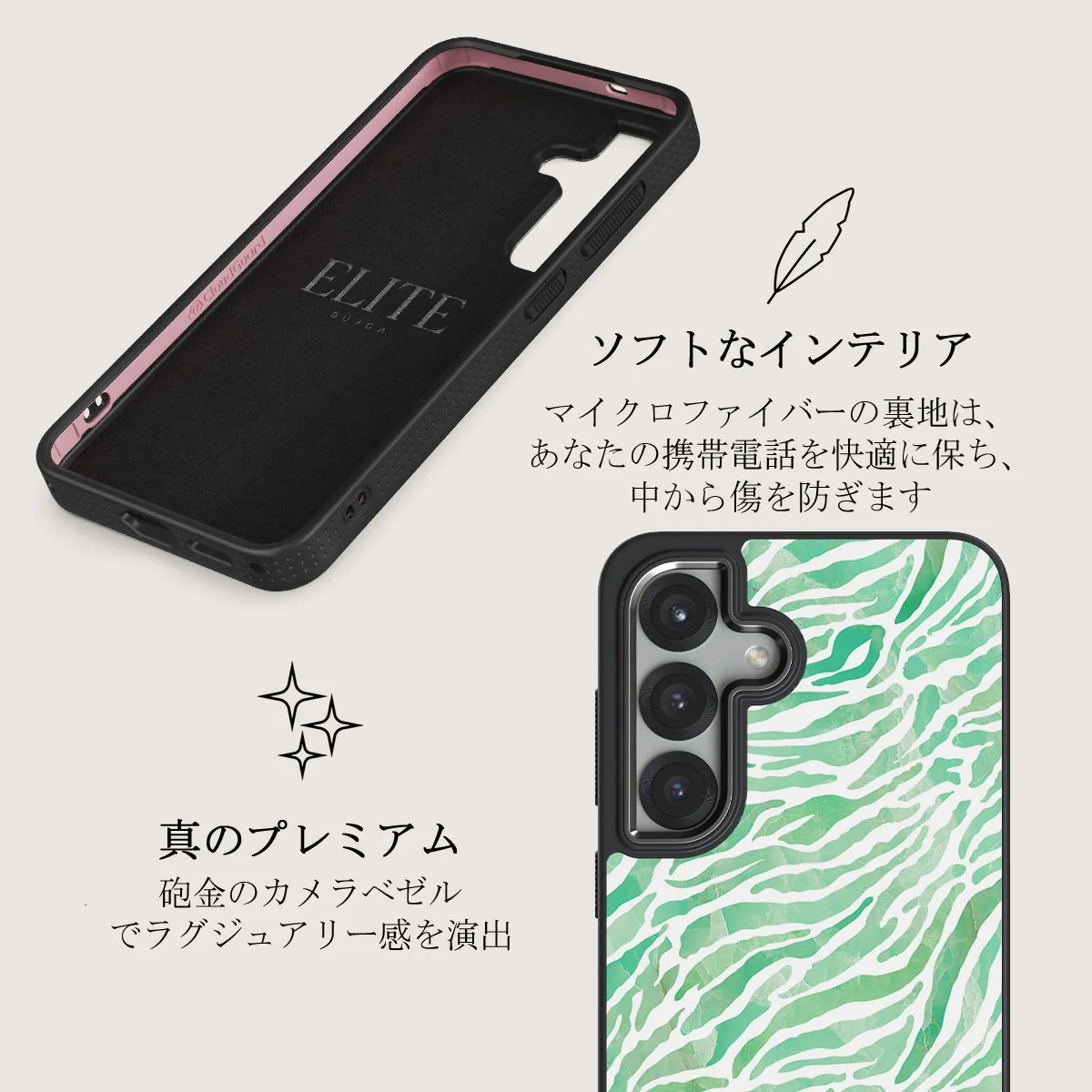 Free Spirit - Samsung Galaxy S25 Plus ケース