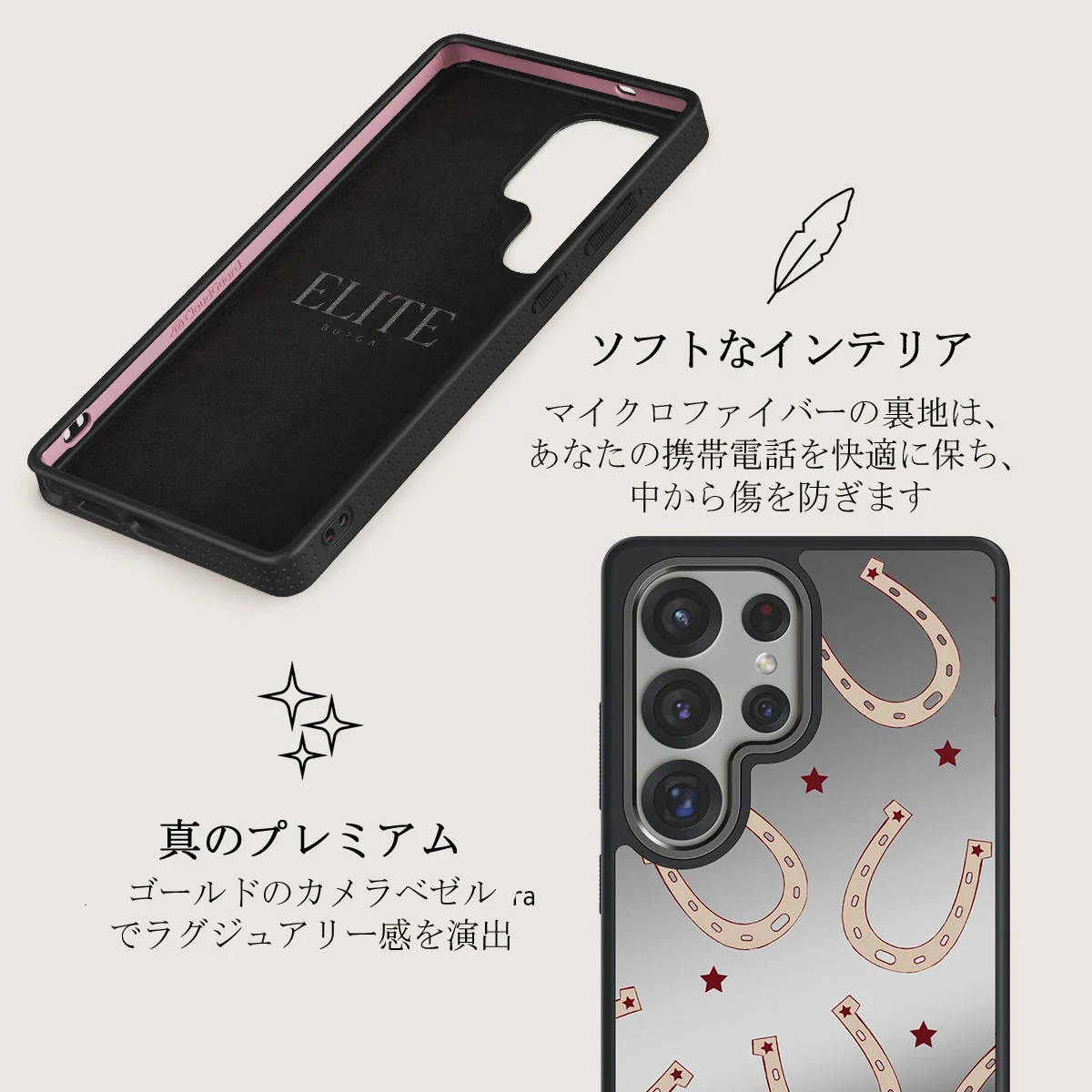 Lucky Charm - Samsung Galaxy S25 Ultra ケース