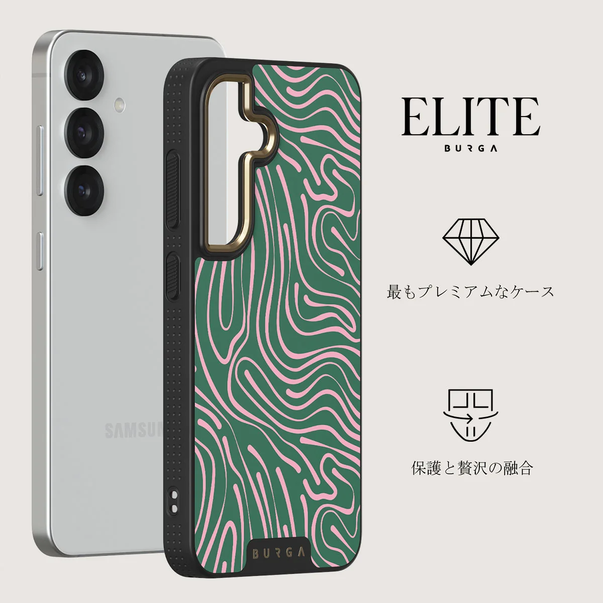 Hawaiian Breeze - Samsung Galaxy S25 ケース