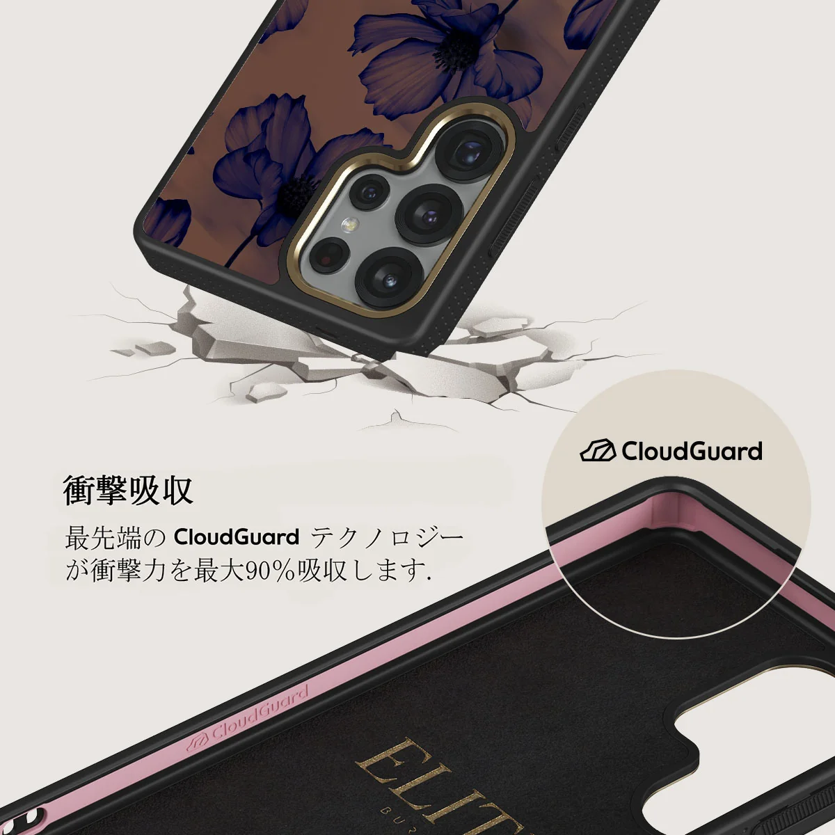 Velvet Night - Samsung Galaxy S25 Ultra ケース