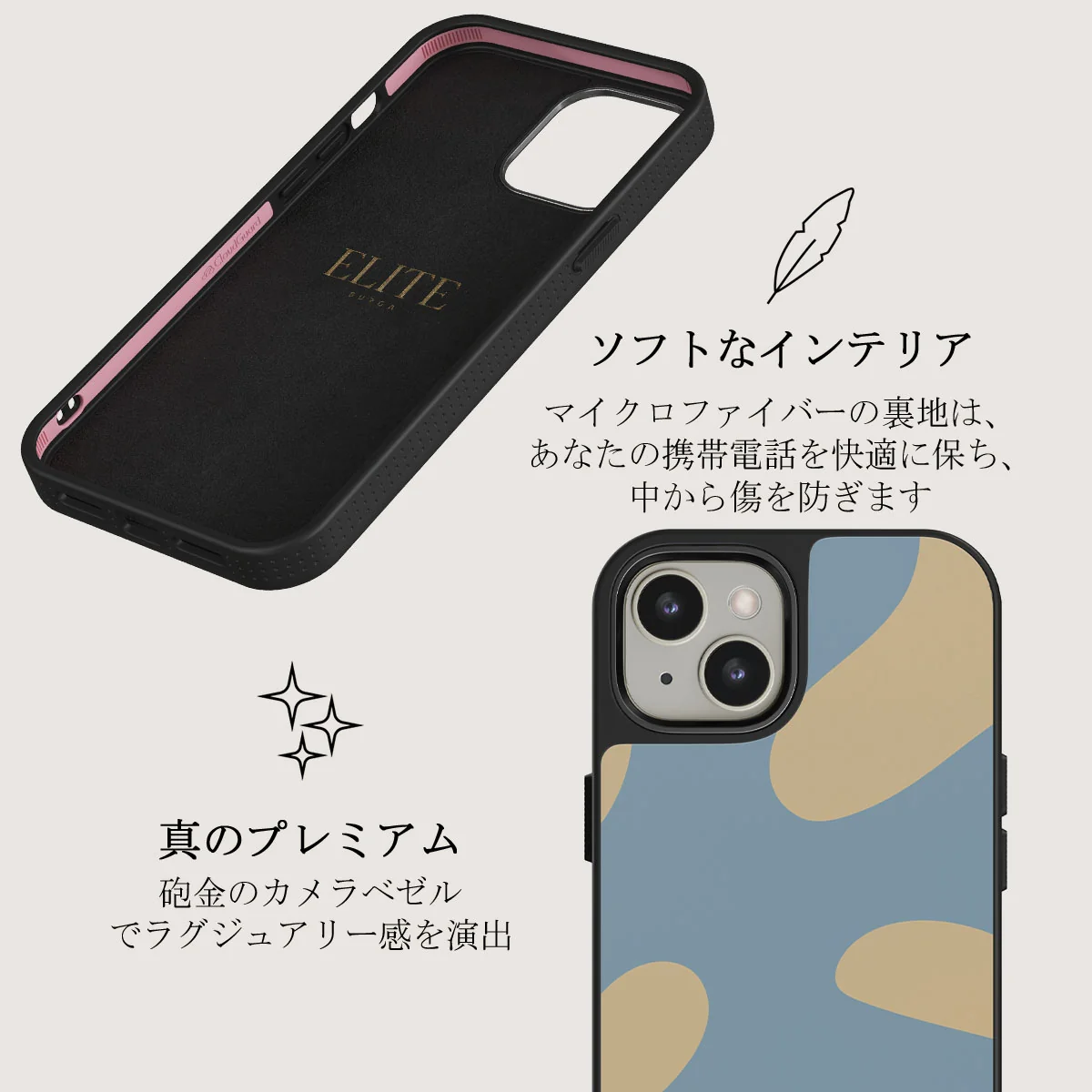 Flow - iPhone 13 ケース