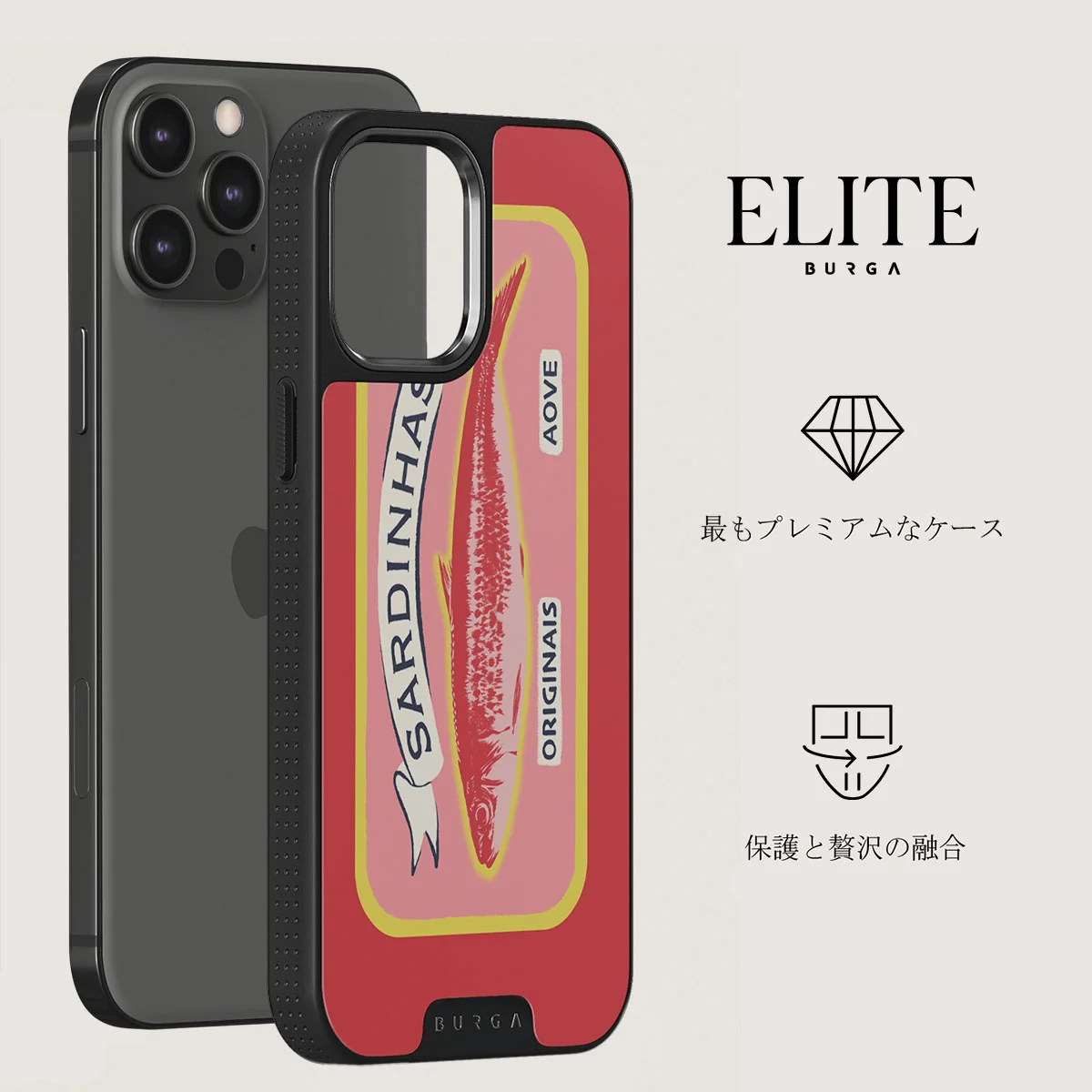 Gourmet - iPhone 12 Pro ケース