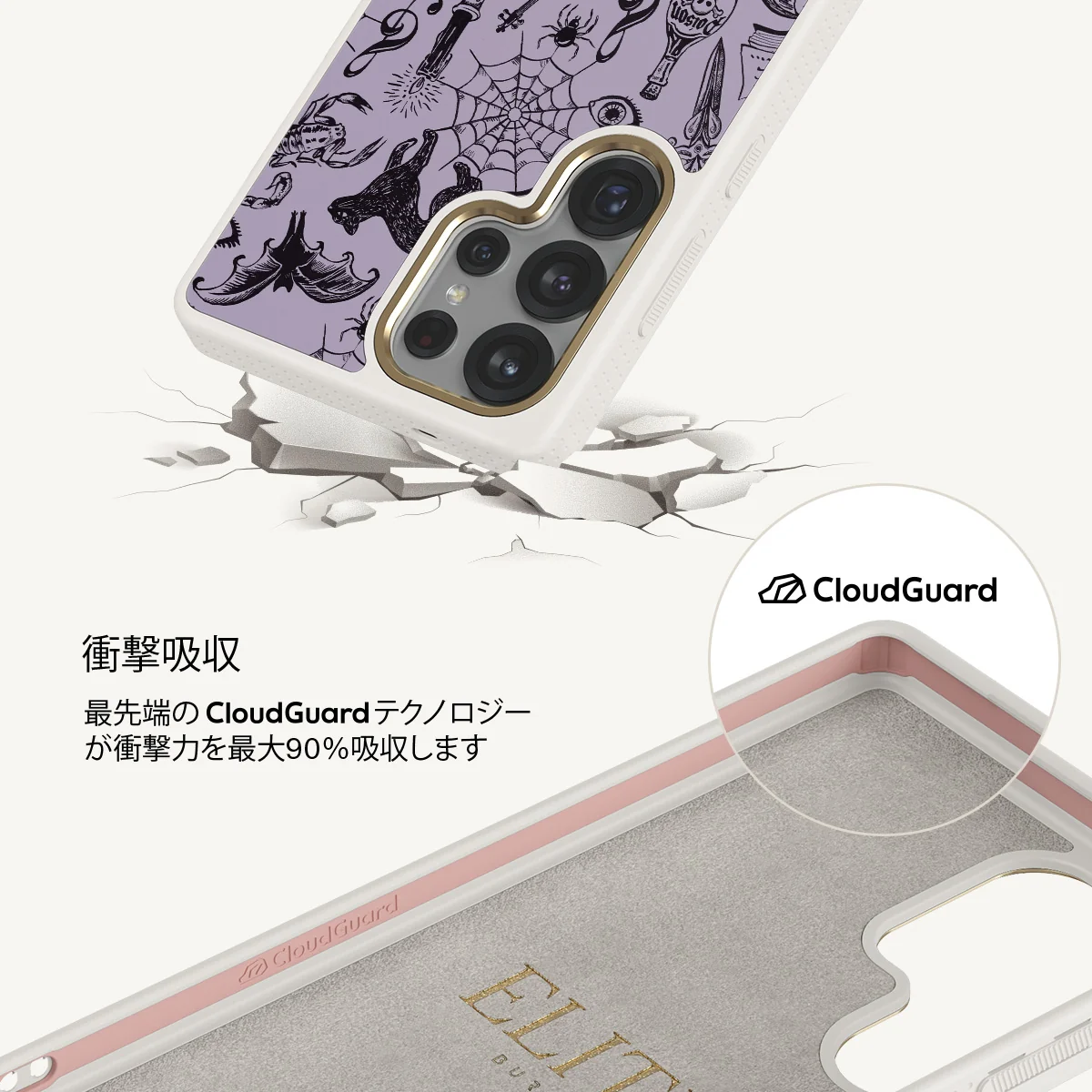 Academy - Samsung Galaxy S25 Ultra ケース