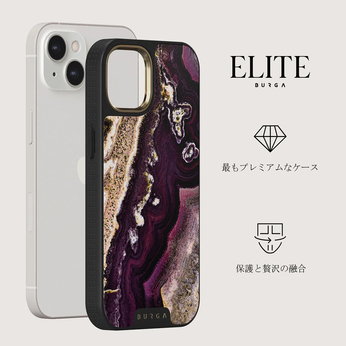 Purple Skies - Marble iPhone 13 ケース