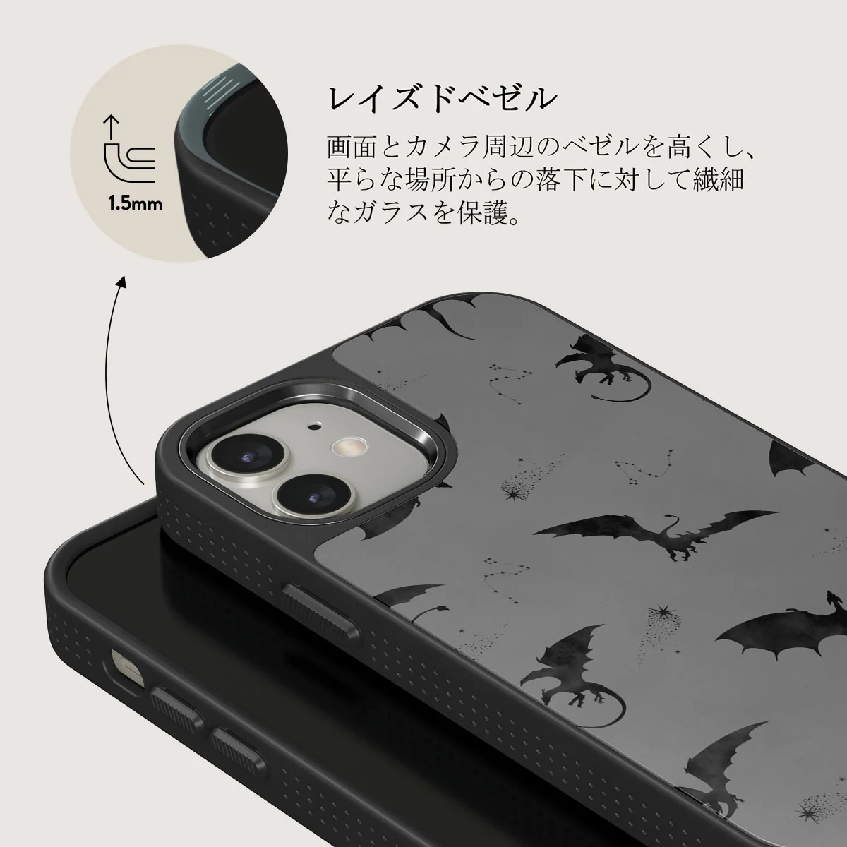 Draco - iPhone 12 ケース