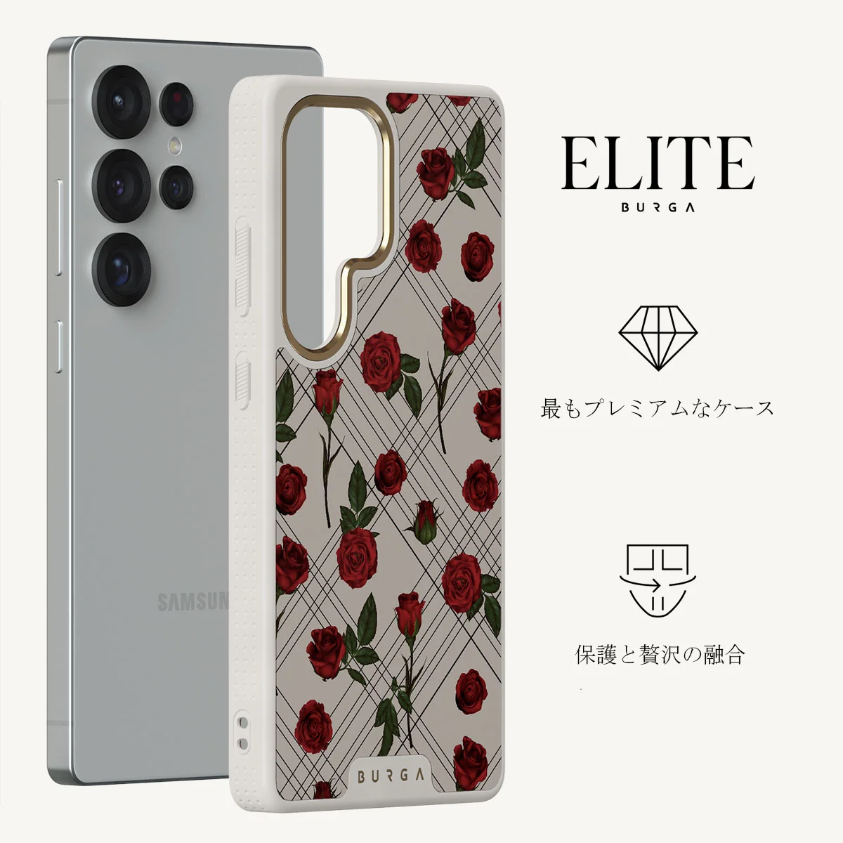 Sweet Sin - Samsung Galaxy S25 Ultra ケース