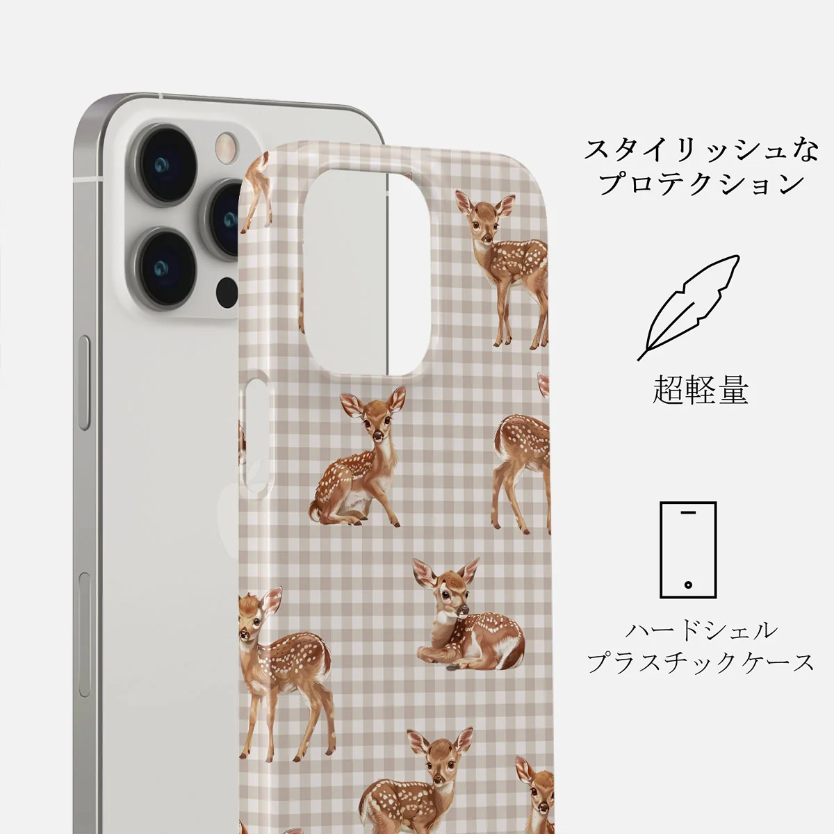 Bambi - iPhone 13 Pro Max ケース