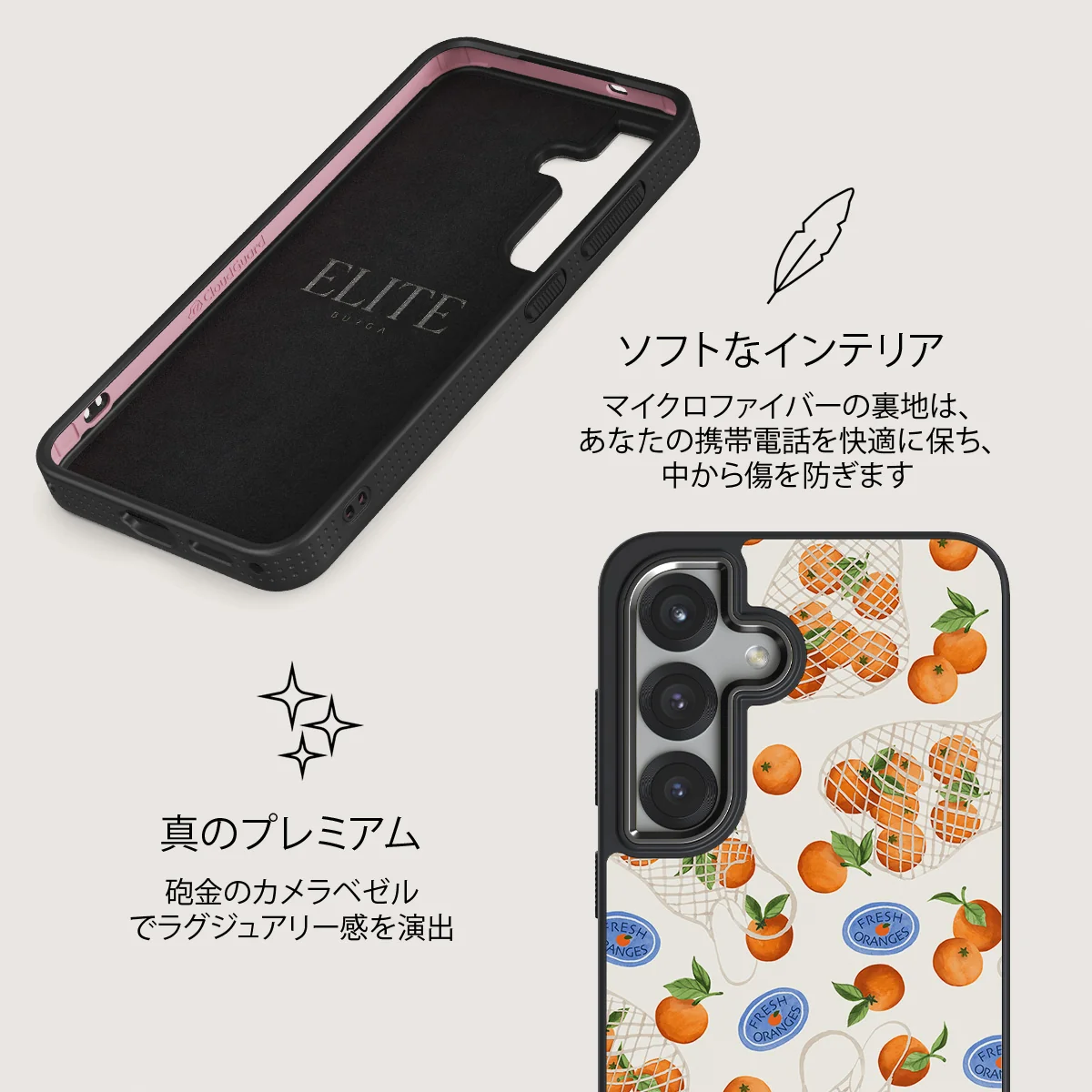 Helios - Samsung Galaxy S25 Plus ケース